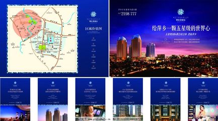 视觉营销 房地产广告图片在营销策划中的关键作用与创新策略