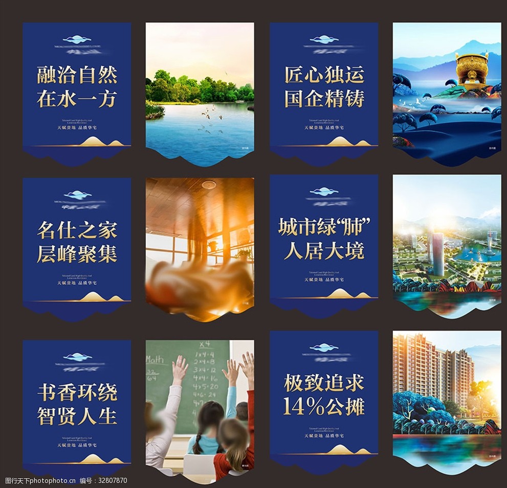 房地产吊旗在营销策划中的创新应用与实效分析