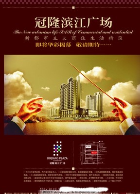 高层生活，云端之上的非凡境界——XX云端府邸尊荣发售