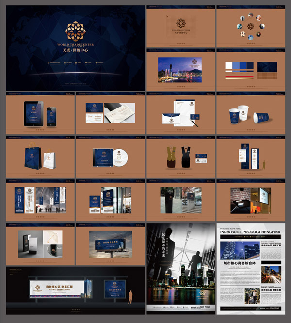 房地产VIS设计与营销策划 构筑品牌形象与市场竞争力