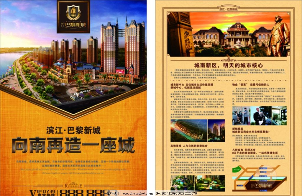 一张房地产图片如何撬动高效营销 策划、执行与转化全解析