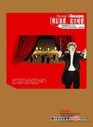 新导向房地产营销策划的四个切入点 物业论坛与业主论坛的深度应用